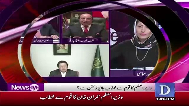 Imran Khan Khud NRO Ke Zariye Iqtedar Me Aae Hain.. Latif Khosa