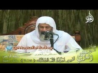 تفسير سورة المائدة من الايه  58 الى الايه66