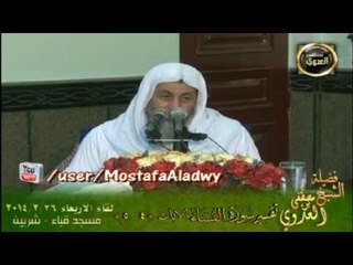 تفسير  سورة النساء  من الايه  4 الى الايه  5