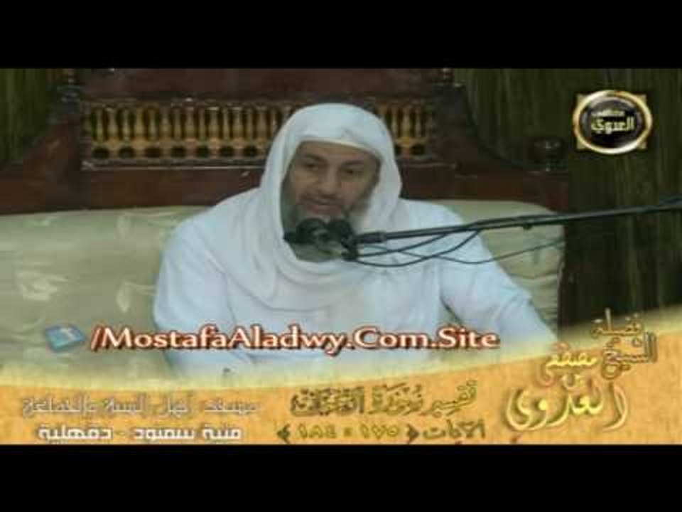 تفسير سورة ال عمران من الايه 175 الى الايه 184