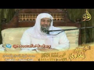 تفسير  سورة البقرة من الايه 126الى الايه 141