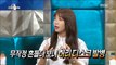 [HOT]  Jeong Eun-Ji, Reasons to exercise Because of the waist disk 라디오스타 20181024
