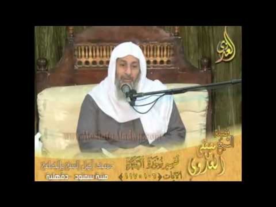 تفسير  سورة البقرة من الايه 106 الى الايه 117