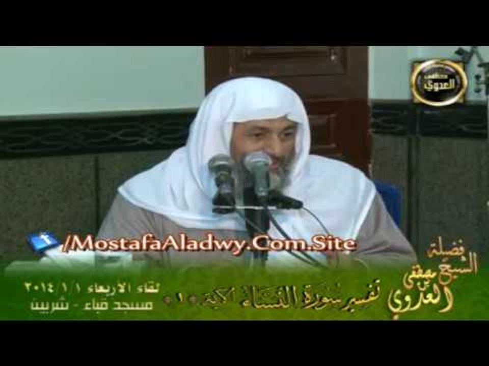 تفسير سورة النساء الايه 01