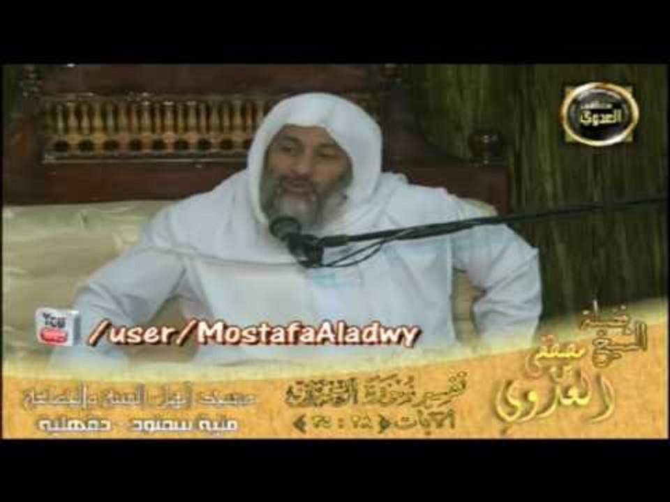 تفسير سورة ال عمران من الايه 28 الى الايه 35