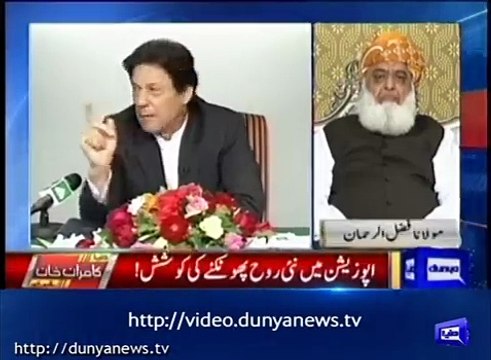 Molana fazal Ur Rahman get angry over Imran Khan statement regarding corrupt Politicians