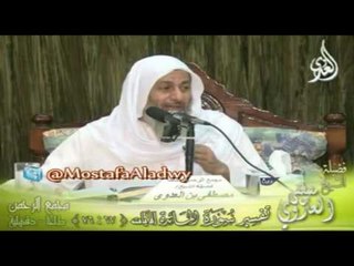 تفسير سورة المائدة من الايه  67 الى الايه  76