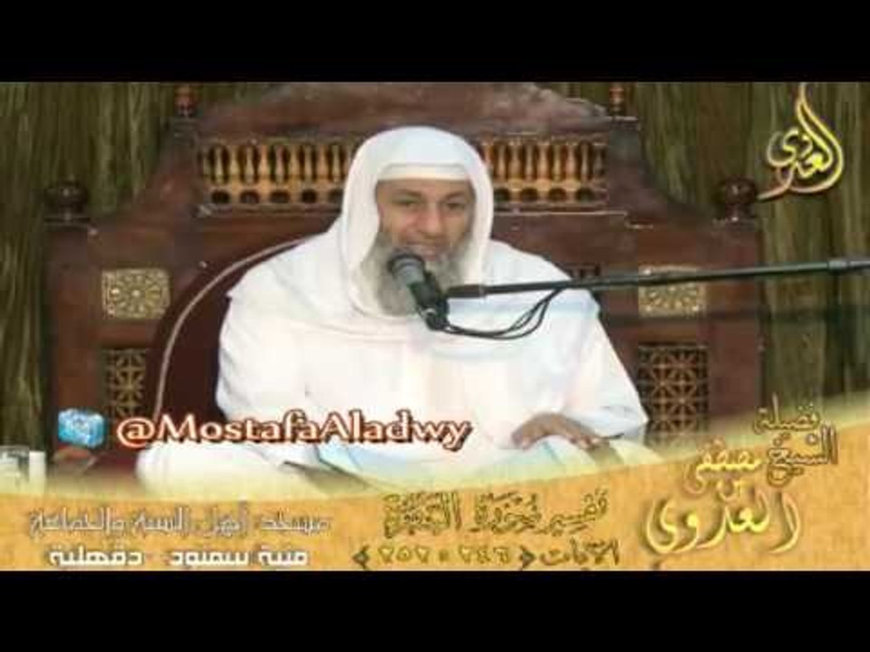 تفسير  سورة البقرة من الايه 246 الى الايه 252