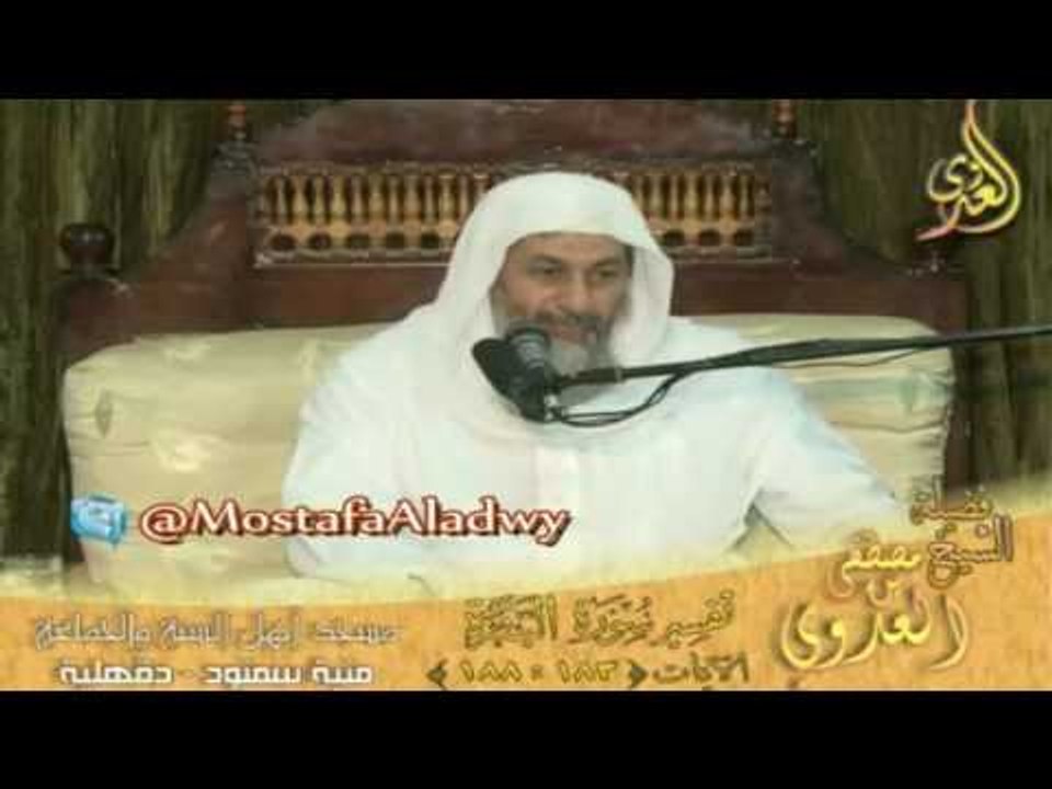 تفسير  سورة البقرة من الايه 183 الى الايه 188
