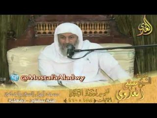 تفسير  سورة البقرة من الايه 158 الى الايه 160