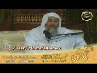 تفسير سورة ال عمران من الايه 42 الى الايه 46