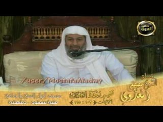 تفسير سورة ال عمران من الايه 103 الى الايه 115