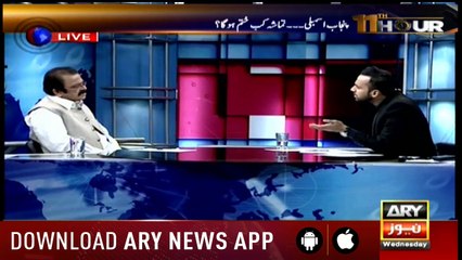 11th Hour | Waseem Badami | ARYNews | 24 October 2018