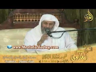 تفسير  سورة البقرة من الايه 189 الى الايه 195