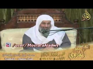 تفسير  سورة البقرة من الايه 60 الى الايه 74