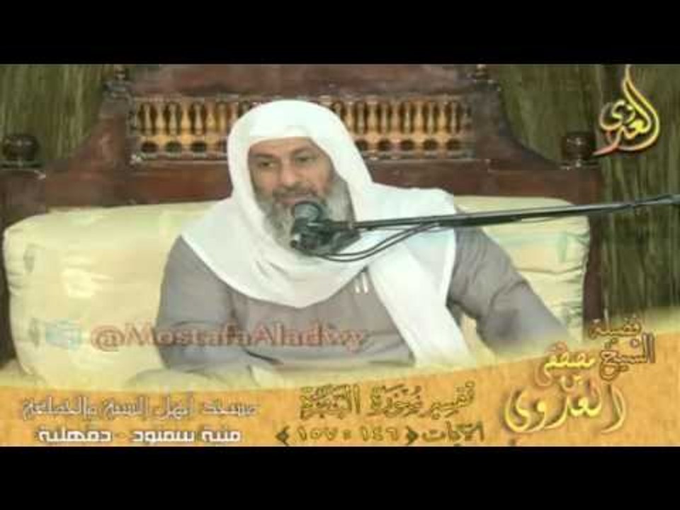 تفسير  سورة البقرة من الايه 146 الى الايه 157