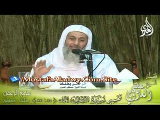 تفسير سورة الأعراف من الأية 85 الى الأية 87