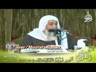 تفسير سورة الأعراف من الأية 130 الى الأية 137