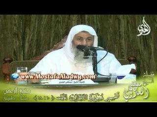 تفسير سورة الأعراف  من الأية  10 الى الايه  18