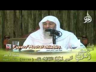 تفسير سورة الأعراف من الأية 159 الى الأية 162