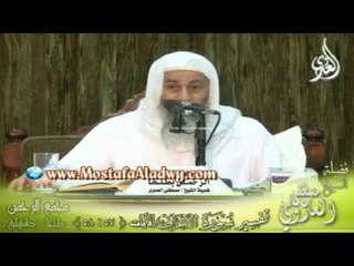 تفسير سورة الأعراف من الأية 57 الى الأية 58