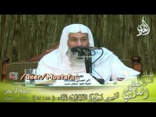 تفسير سورة الأعراف من الأية 88 الى الأية 93