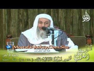 تفسير سورة الأعراف من الأية 138 الى الأية 144