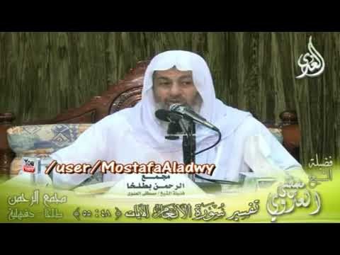 تفسير سورة الأنعام من الأية 48 الى الأية 55