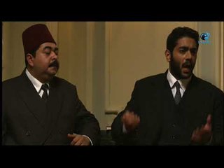 مسلسل الجماعة الجزء الاول الحلقة السابعة و العشرون -   El Gamaa Season 1 Series Episode 27