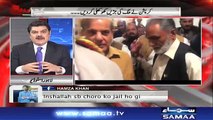 Khara Sach |‬ Mubashir Lucman | SAMAA TV |‬ Oct 24, 2018