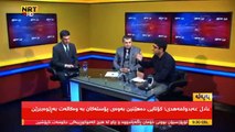 فەرماندە ئەحمەد و موبارەک میوانی بەرنامەی بێ سنورن