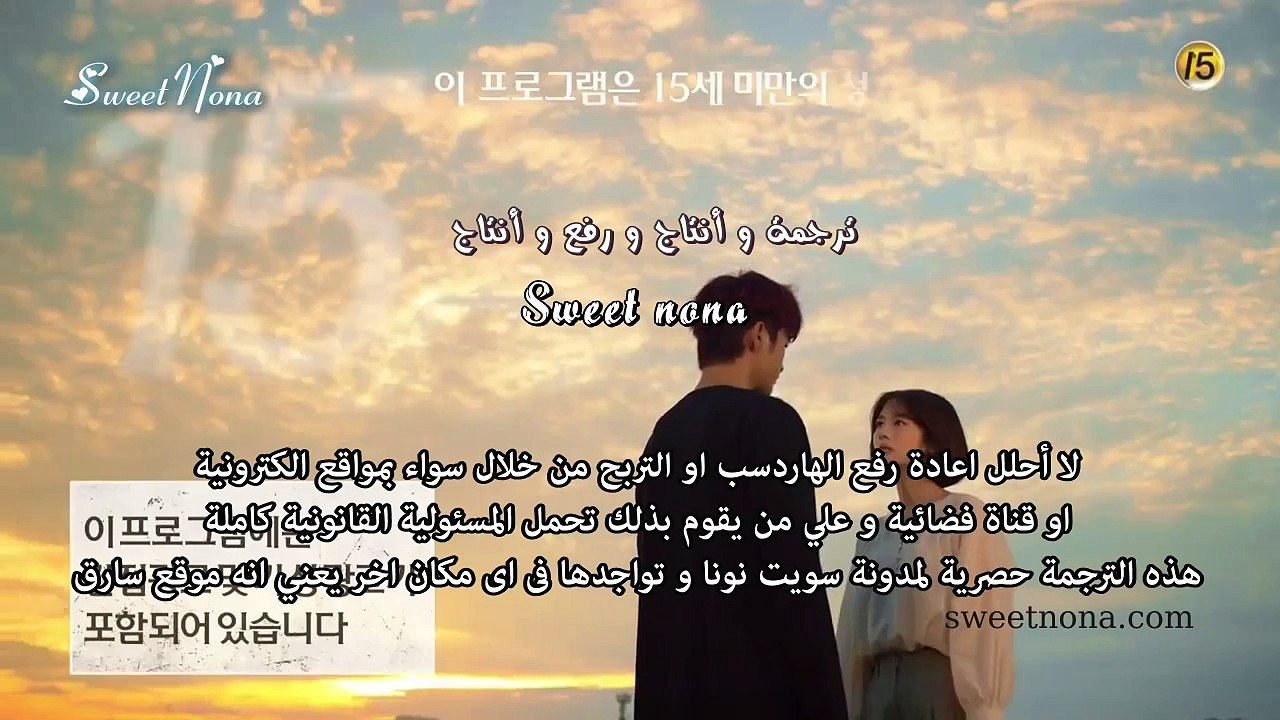 الابتسامة قد فارقت عيناك الحلقة 8 الجزء الاول
