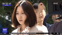 [투데이 연예톡톡] 공효진 '도어락', 숨 막히는 공포 예고