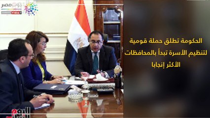 اعرف كل حاجة.. أهم 10 أخبار على مدار اليوم الأربعاء