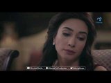 Promo Ra’ehat Al Rouh Series - Episode 19 | برومو مسلسل رائحة الروح - الحلقة التاسعة عشر
