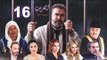 El Ghareeb Series - Episode 16 | مسلسل الغريب - الحلقة السادسة عشر