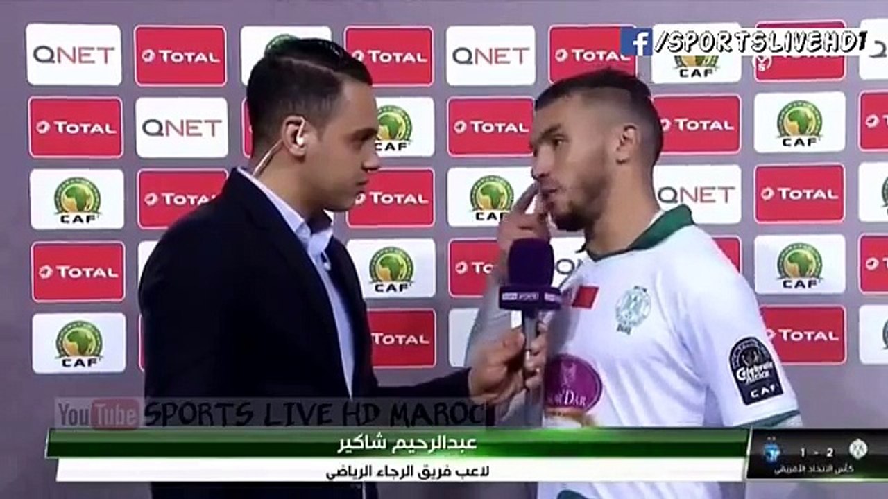 تصريح رائع للشاكير بعد الفوز على  انيمبا والتأهل للنهائي