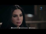 Promo Ra’ehat Al Rouh Series - Episode 23 |  برومو مسلسل رائحة الروح - الحلقة الثالثة والعشرون