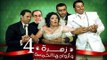 Zohra Wa Azwagha Al Khamsa Series - EP 04 / مسلسل زهرة وأزواجها الخمسة - الحلقة الرابعة