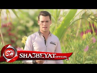 اسامه عقل قصيدة الحب مش كلام انتاج قمراية اخراج احمد تيمو 2017 حصريا على شعبيات