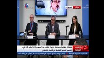 #بث_مباشر الولايات المتحدة : مؤتمر صحفي لمنظمات حقوقية وصحفية دولية حول اختفاء الصحفي السعودي جمال #خاشقجي