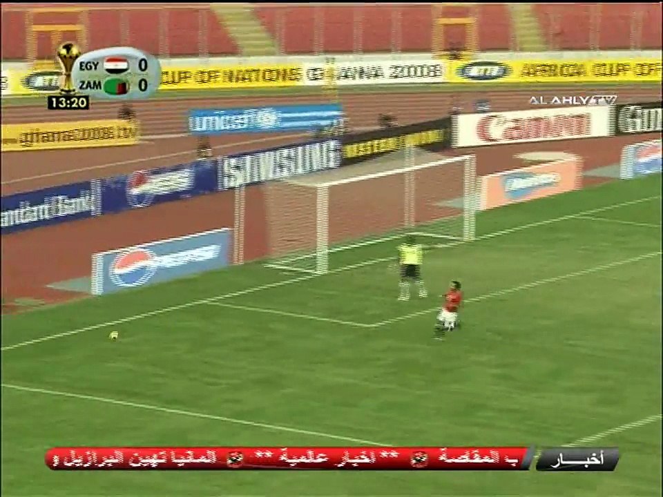 الشوط الأول من مباراة مصر و زامبيا 1-1 كاس افري...