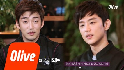 윤계상의 원테이블 마지막, 계상&권율의 인사