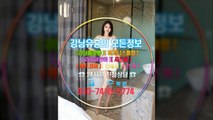 강남풀사롱Gold010◑7416の5774☆강남매직미러문의, 강남야구장승진, 강남룸싸롱최저가, 강남매직미러싸이즈, 강남룸살롱Push, 화끈한밤ㅋ, 선릉풀살롱모임, 선릉룸살롱