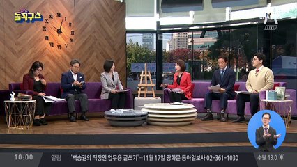 ‘강서 주차장 살인 사건’ 피해자 악몽의 25년