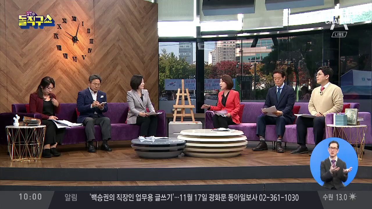 ‘강서 주차장 살인 사건’ 피해자 악몽의 25년