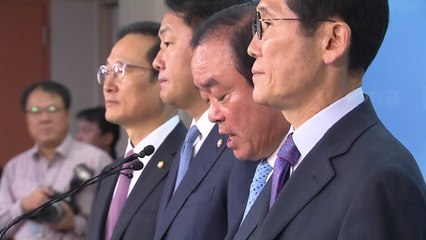 여야 4당, '사법 농단' 특별재판부 설치 추진 / YTN