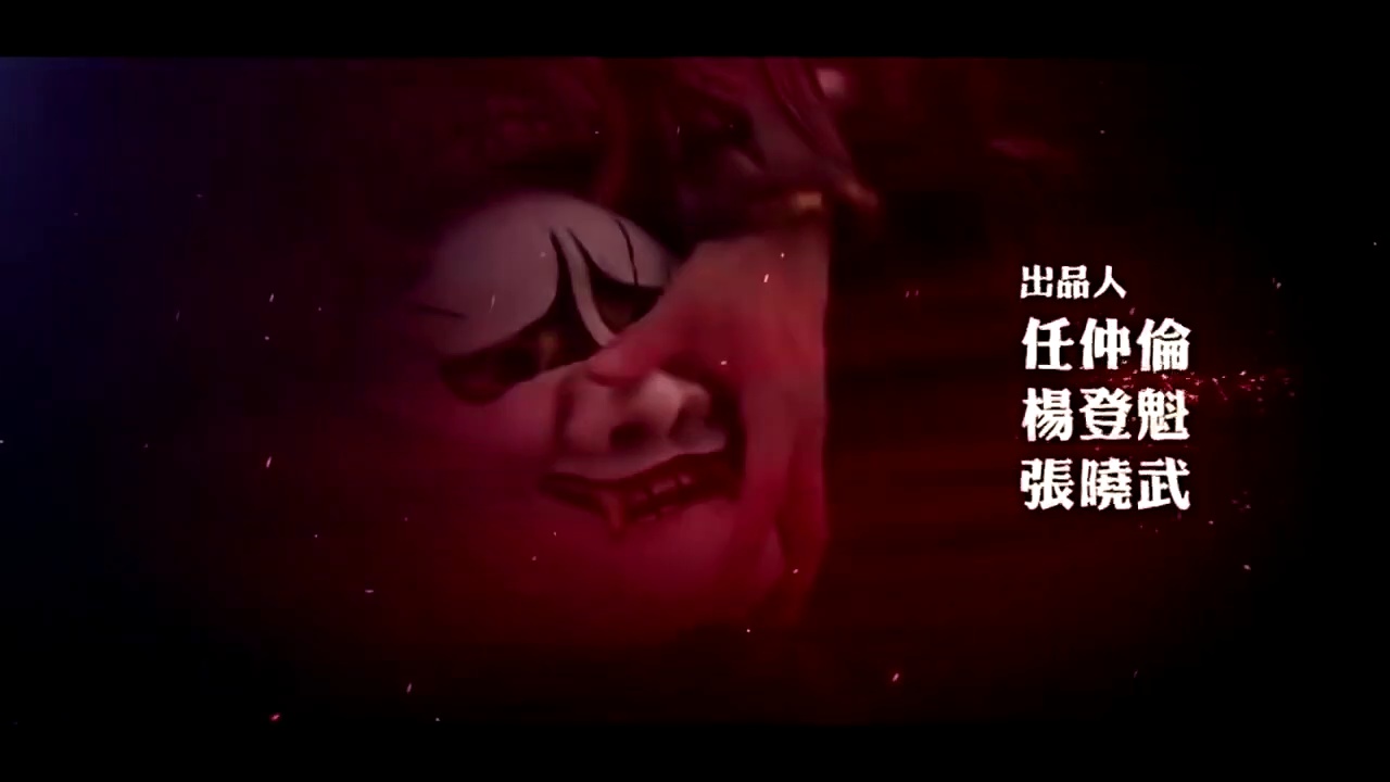 ศึกรักสะท้านแผ่นดิน หลานหลิงหวาง (Lan Ling Wang)