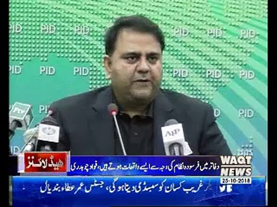 Waqtnews Headlines 08:00 AM 25 October 2018