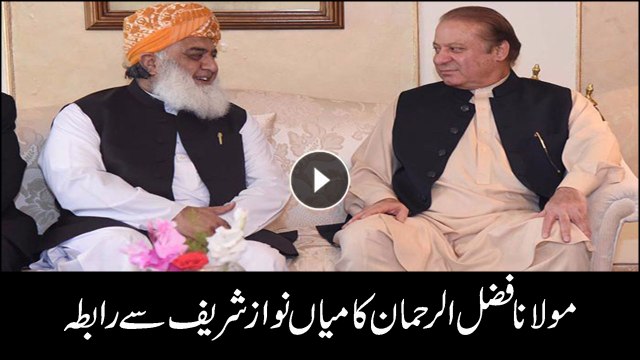 Maulana Fazal-ur-Rehman telephones Nawaz Sharif